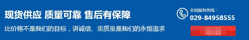 陜西變壓器油箱
